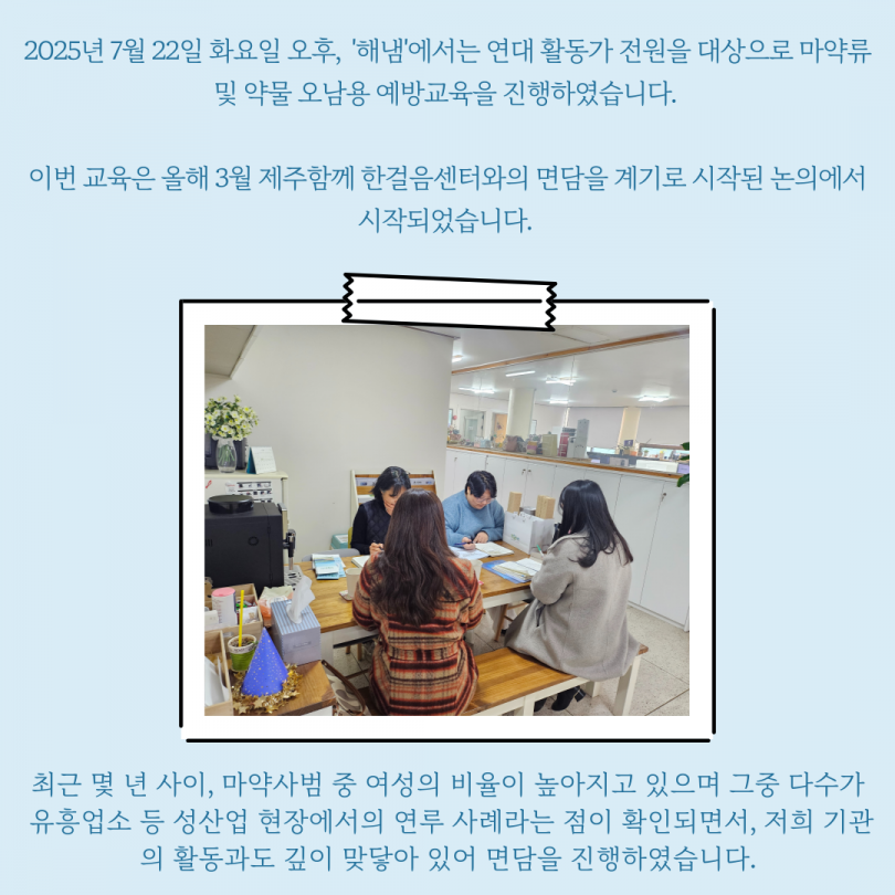 021ff72710084b61fc3b945c750c9eae_1753763329_0755.png