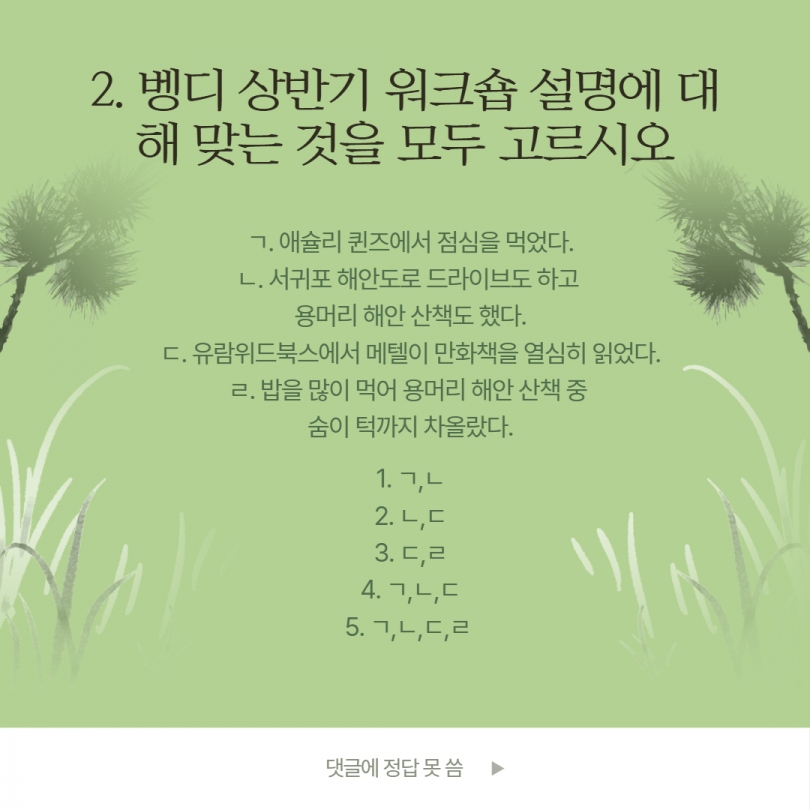 ed2ee4eb386727b6ffc80123405d6040_1753142614_3328.jpg