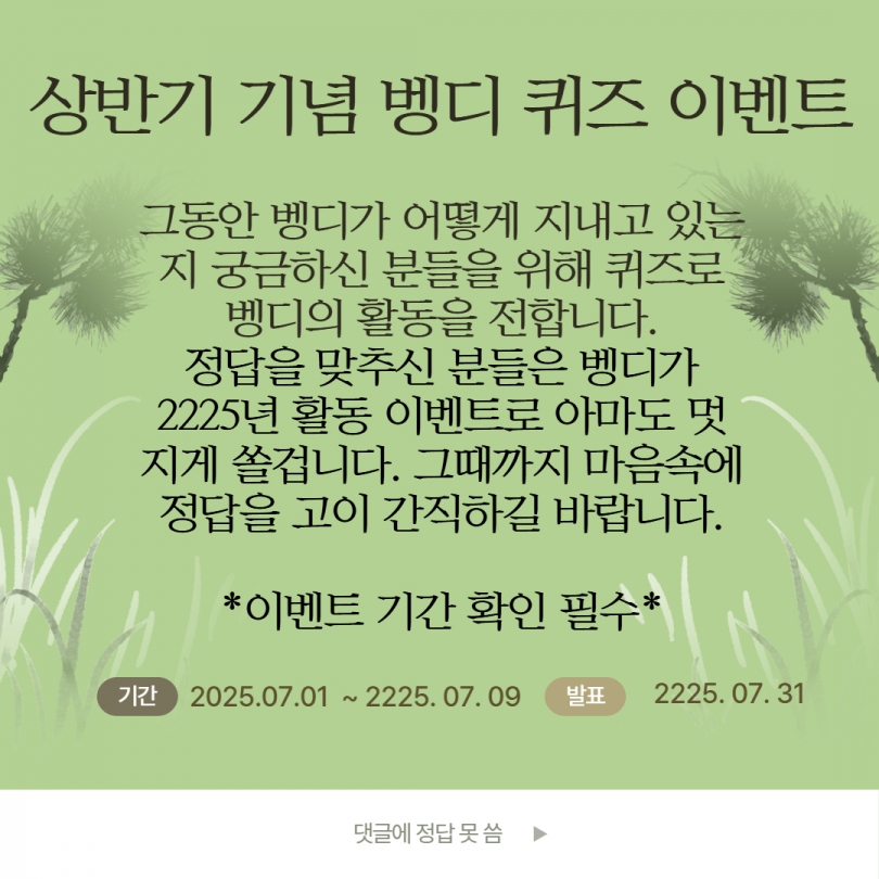 ed2ee4eb386727b6ffc80123405d6040_1753142616_2721.jpg